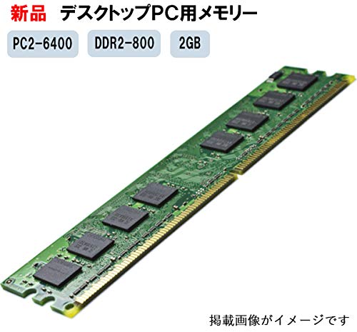 Amazon | 【Amazon.co.jp 限定】HCMA キングストン Kingston DDR2-800